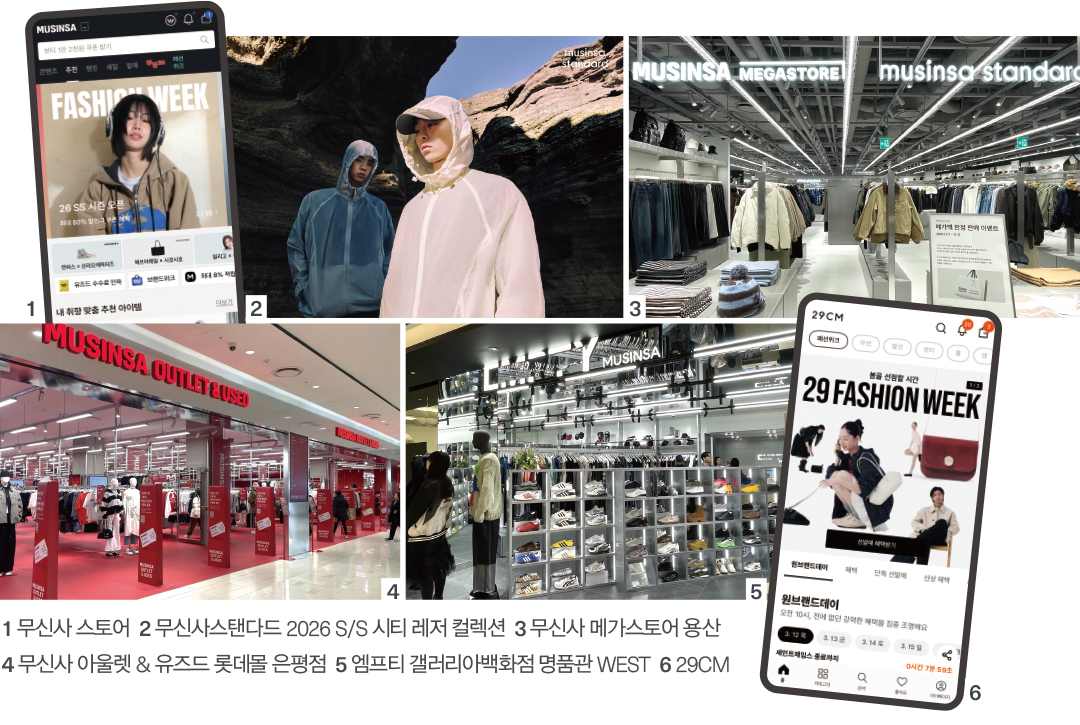 [월요기획] 플랫폼·브랜드·글로벌... 무신사 확장 실험 어디까지 208-Image